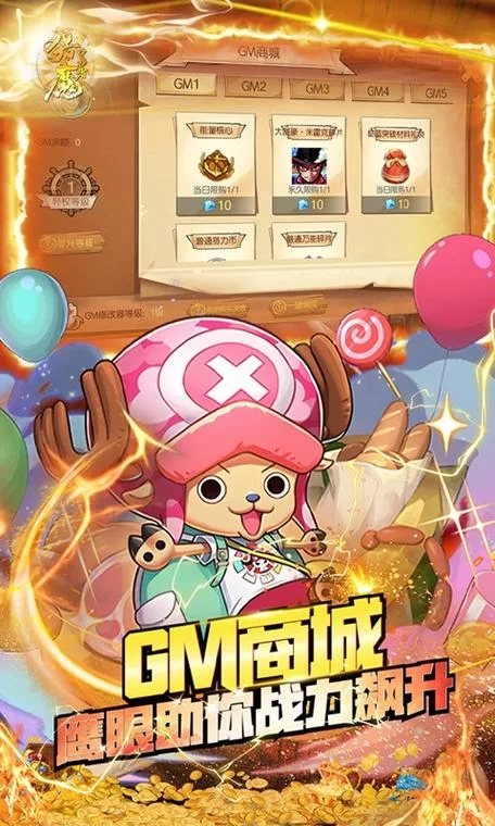 逆王传说游戏进不去？试试这个ios网站入口！