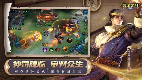 逆王传说游戏进不去？试试这个ios网站入口！