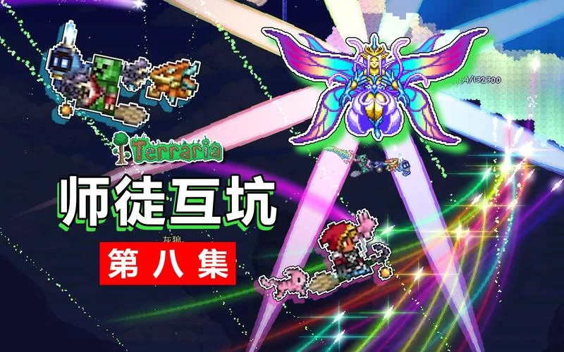 泰拉瑞亚黑曜石玫瑰怎么得？新手必看获取攻略！