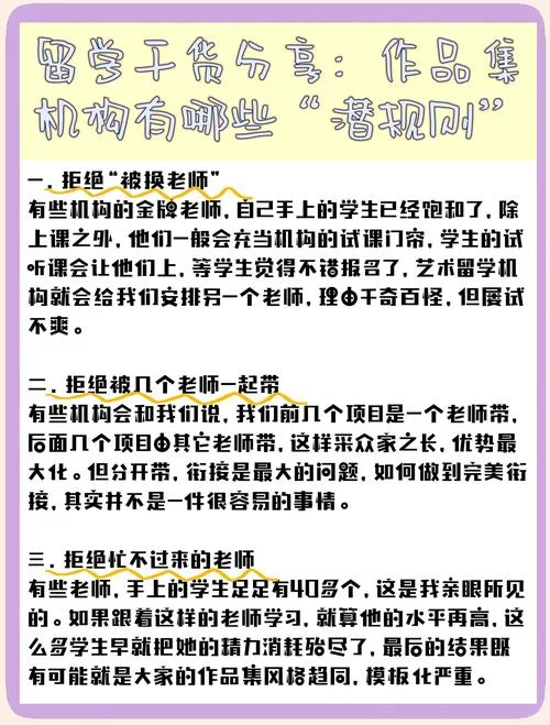 总叫甲方爸爸是为啥？这些潜规则你必须知道！