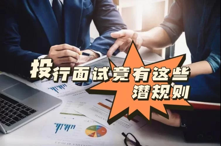 总叫甲方爸爸是为啥？这些潜规则你必须知道！