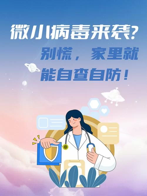 末世鼠疫来袭别慌！教你几招提升生存率！