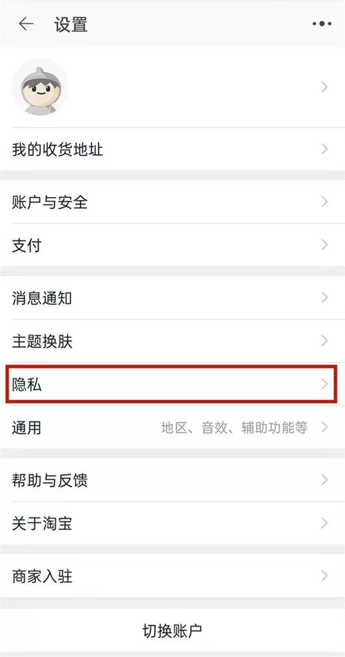 淘友圈在哪里进入？手把手教你找到并使用淘友圈！