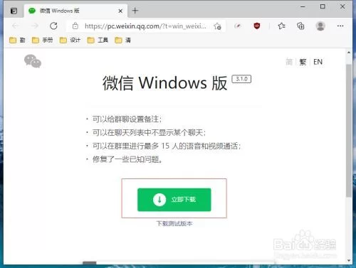 电脑版微信登录不了怎么办?常见问题解决方法! 电脑版微信登录不了怎么办?常见问题解决方法!