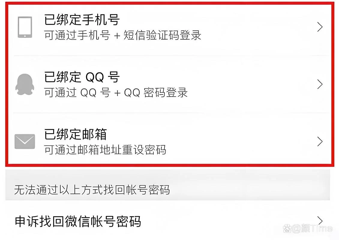 电脑版微信登录不了怎么办?常见问题解决方法! 电脑版微信登录不了怎么办?常见问题解决方法!