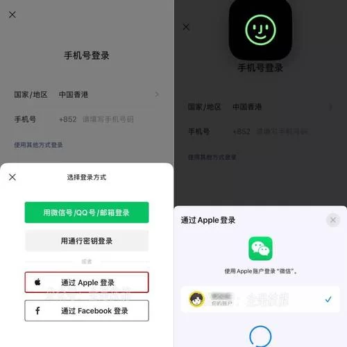电脑版微信登录不了怎么办?常见问题解决方法! 电脑版微信登录不了怎么办?常见问题解决方法!