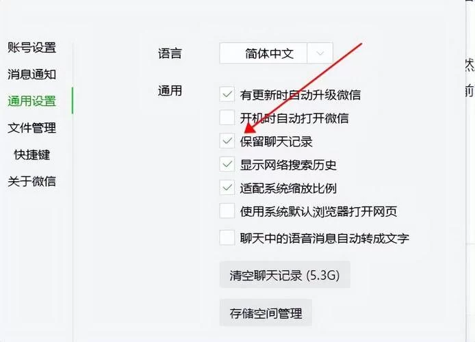 电脑版微信登录不了怎么办?常见问题解决方法! 电脑版微信登录不了怎么办?常见问题解决方法!