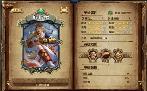 谁有格斗少女错认为我是仇人安卓资源？求分享！