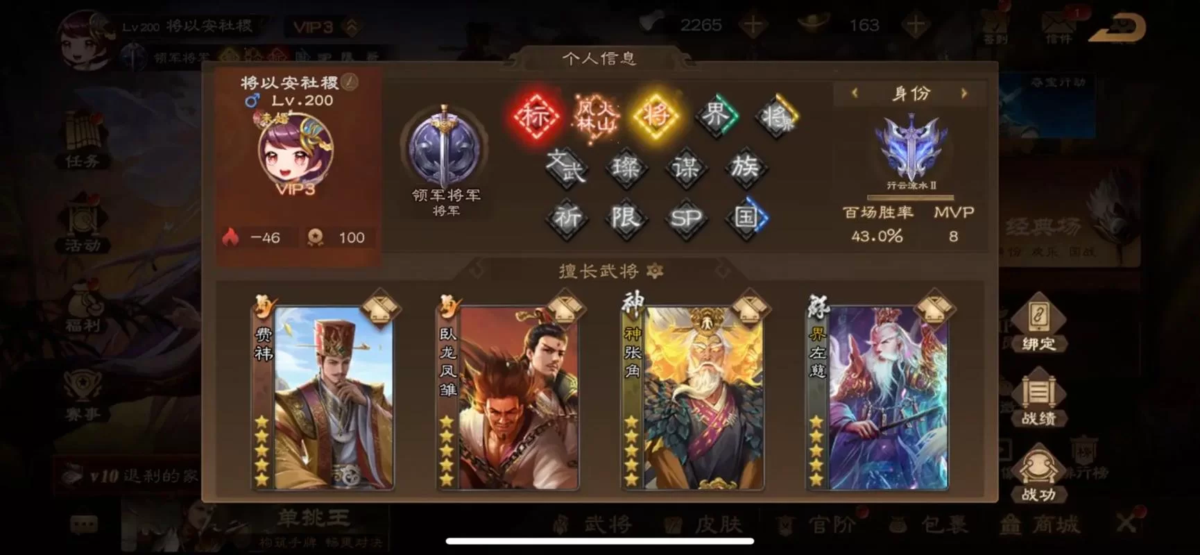 张角三国杀怎么玩？新手必看超详细攻略！