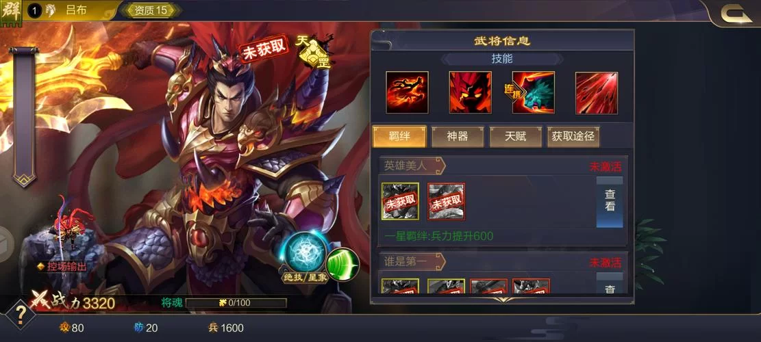 还在愁怎么打吕布？克制吕布的英雄都在这！