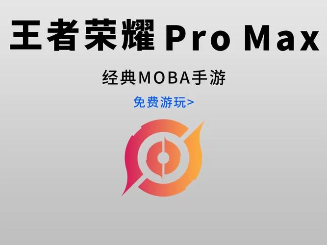 王者荣耀苹果和安卓能一起玩吗？看完你就懂了！