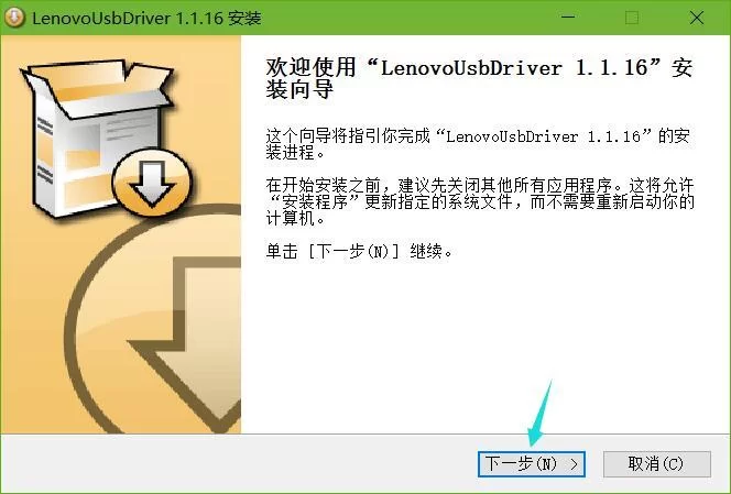 联想助手总是自动弹出？教你一招彻底关闭！