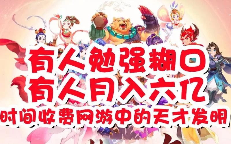 梦幻西游互通版礼包码大全，免费福利领取指南！
