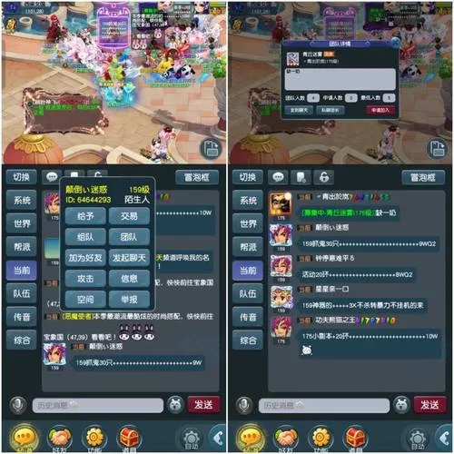 梦幻西游互通版礼包码大全，免费福利领取指南！
