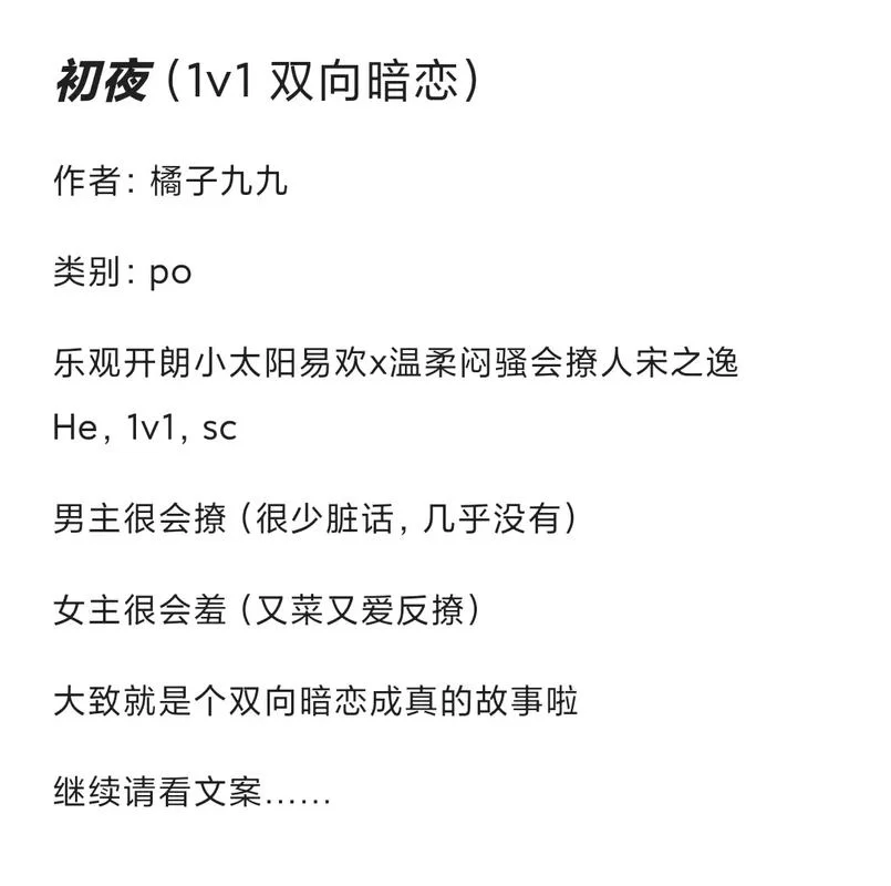 调教少女是什么意思？这篇文章给你详细解释！