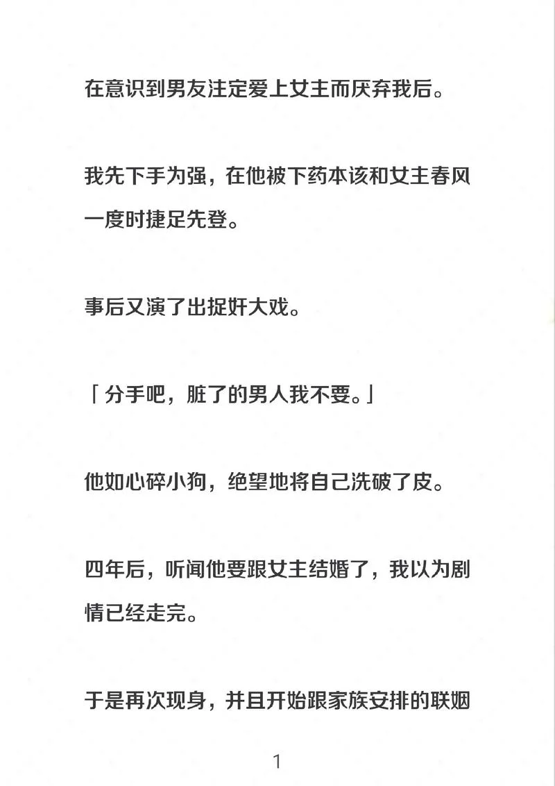 调教少女是什么意思？这篇文章给你详细解释！