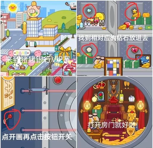 米加小镇完整最新版免费下载，无广告纯净版安装教程！
