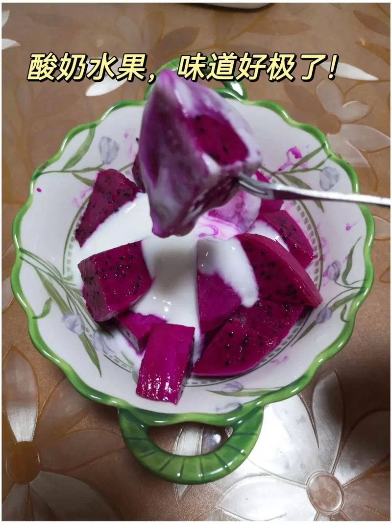 火龙果保鲜有妙招！这样做放冰箱里一个星期都新鲜！