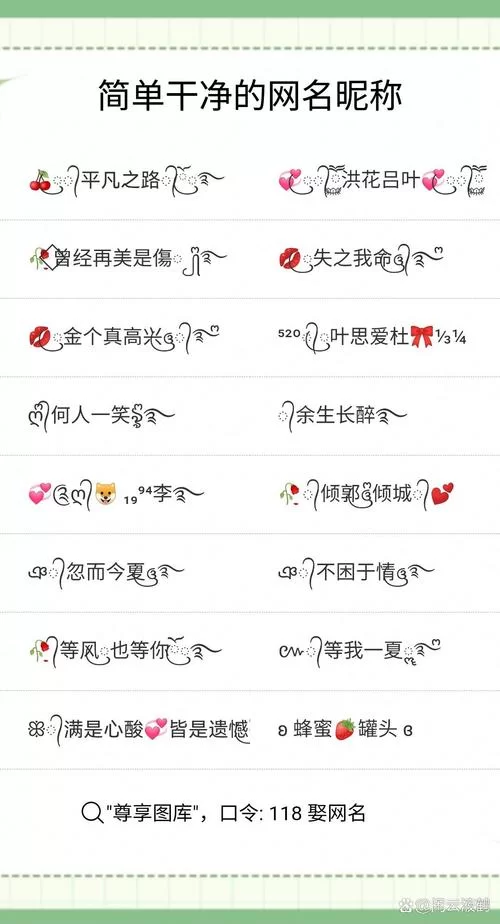 想弄qq空白名字？复制粘贴这串代码就行！