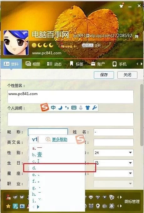想弄qq空白名字？复制粘贴这串代码就行！