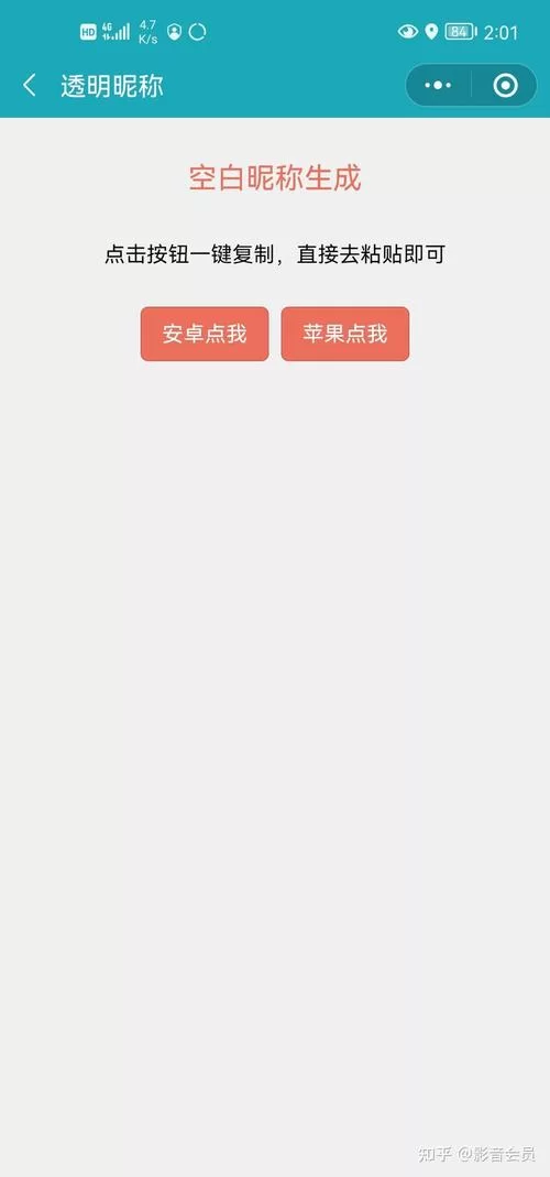 想弄qq空白名字？复制粘贴这串代码就行！
