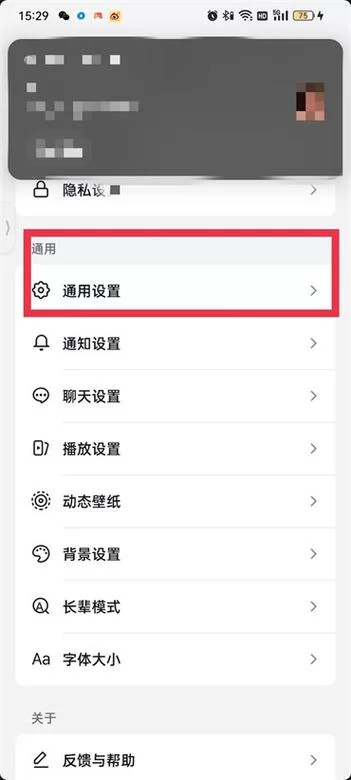 手机数据聊天记录恢复看这篇！小白也能学会！