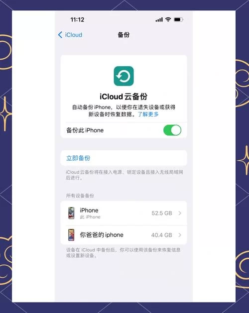 手机数据聊天记录恢复看这篇！小白也能学会！