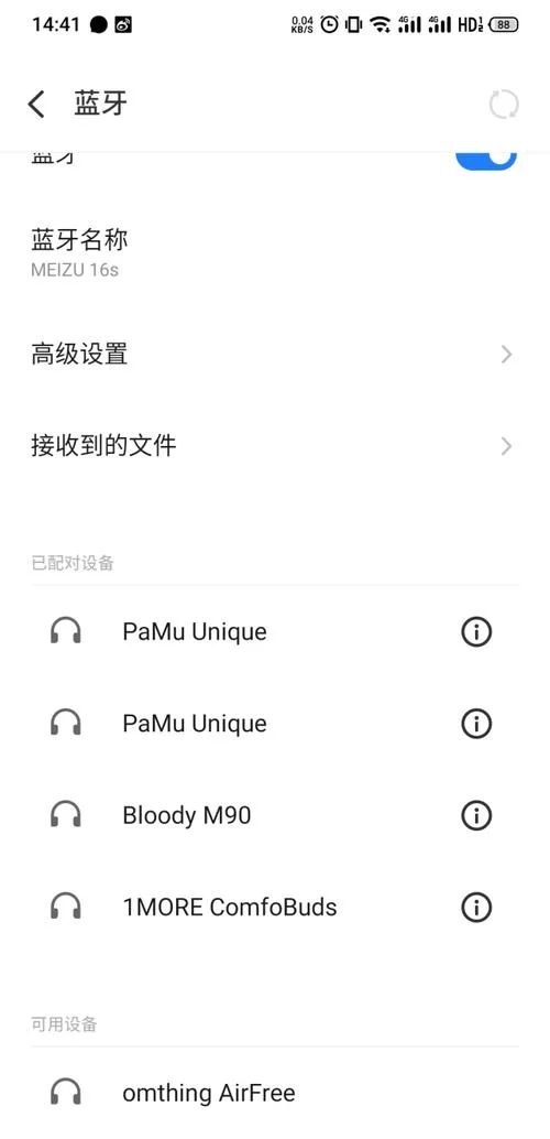 玩游戏时耳机开麦变扬声器？可能是这几个原因！