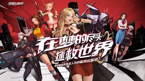 超激斗梦境官网是哪个？官方网站链接分享！