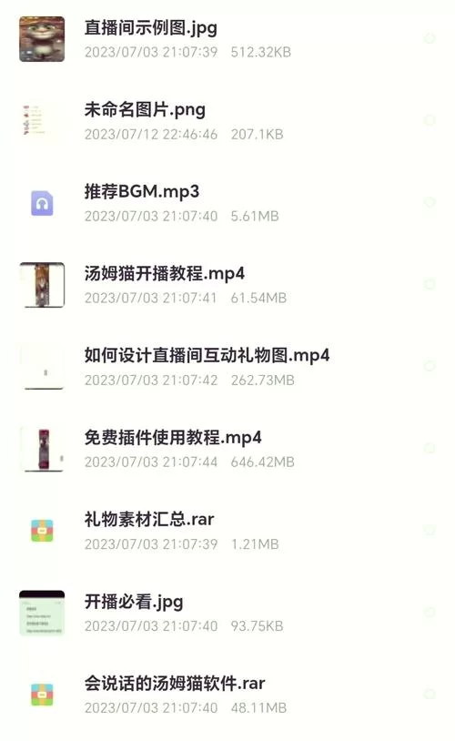 汤姆猫跑酷9999999金币钻石怎么获得？老玩家教你几个小技巧！