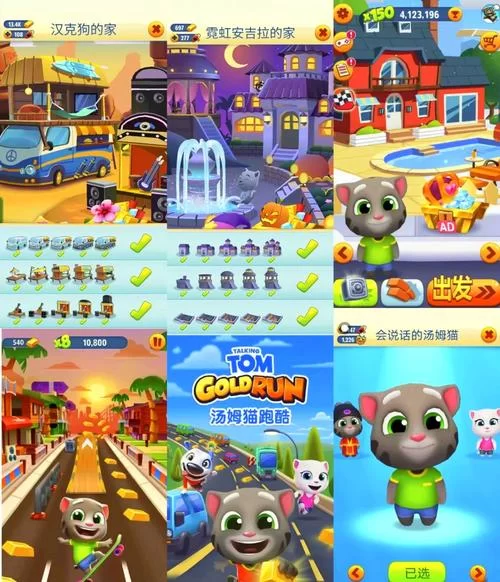 汤姆猫跑酷9999999金币钻石怎么获得？老玩家教你几个小技巧！