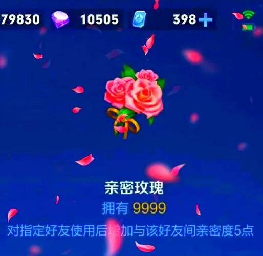 王者荣耀怎么刷亲密度最快？老玩家教你几招！