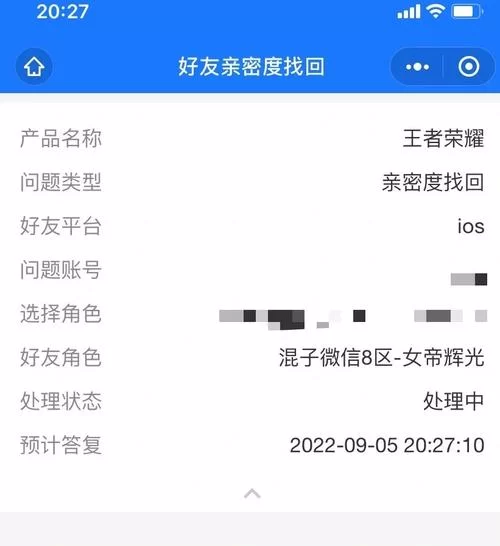 王者荣耀怎么刷亲密度最快？老玩家教你几招！