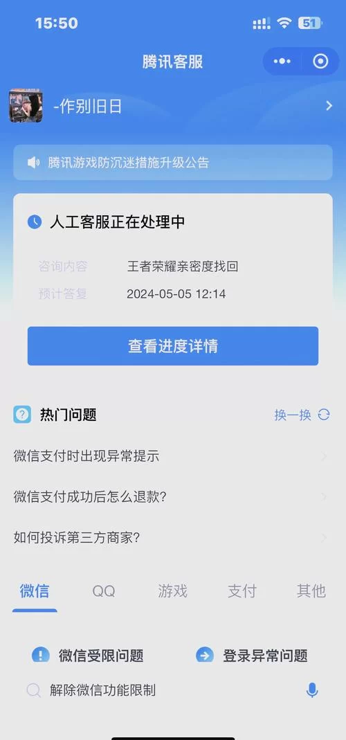 王者荣耀怎么刷亲密度最快？老玩家教你几招！