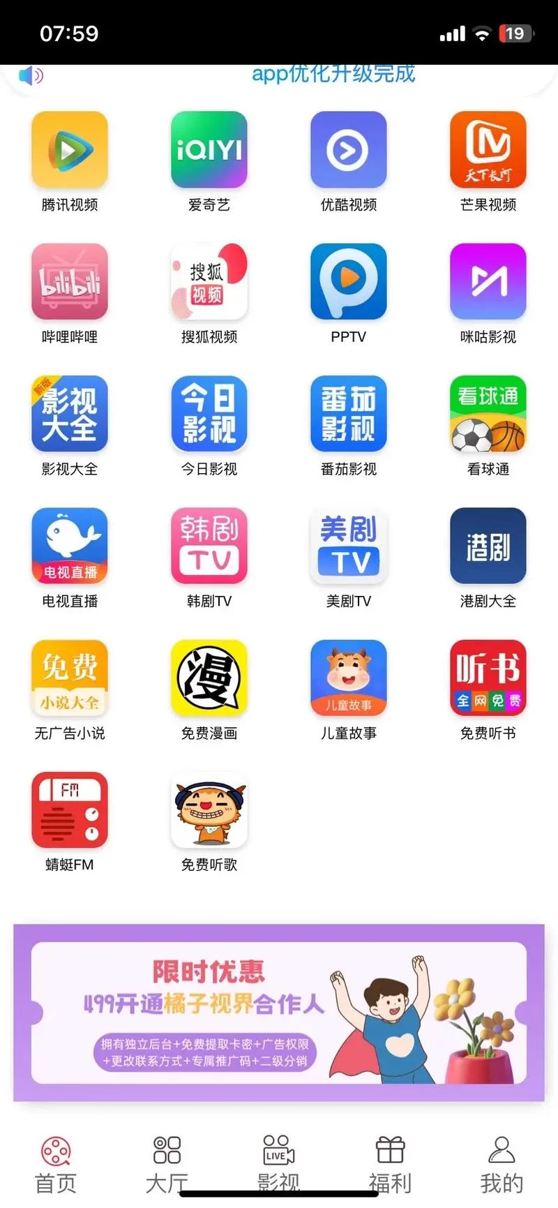 看美剧的app哪个最好？这几个高分app剧迷都在用！