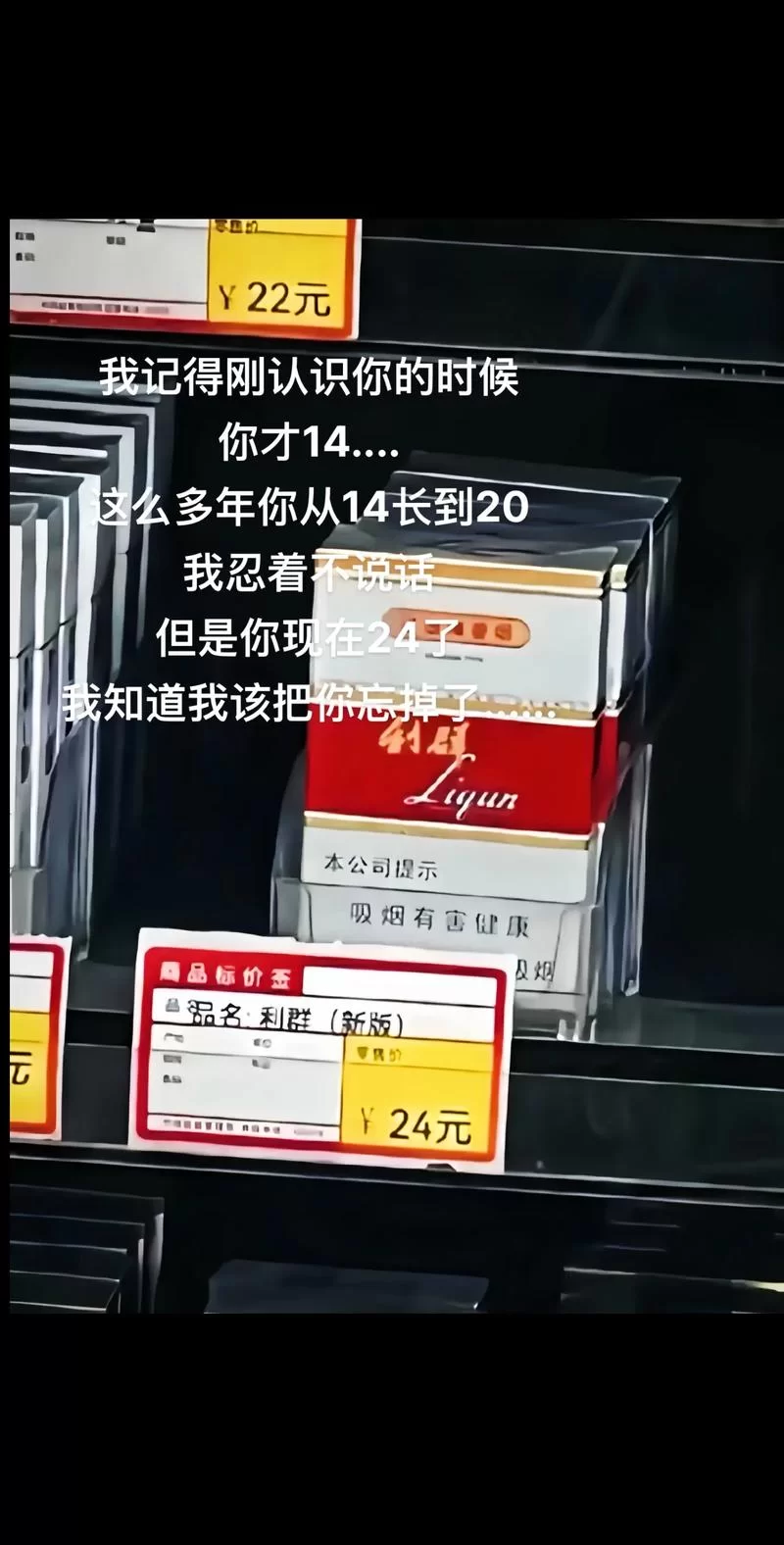 新商联盟网上手机订烟是真的吗？看完这篇就懂了！