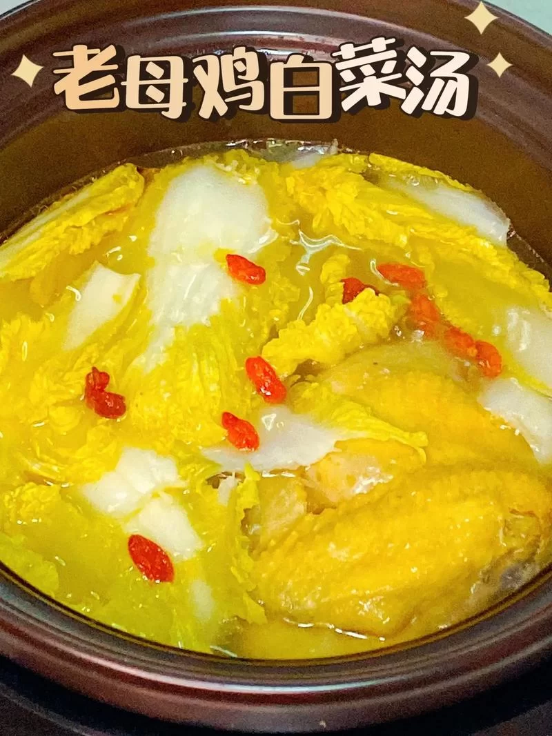 鸡汤来了怎么做才好喝？大厨教你几个小窍门！