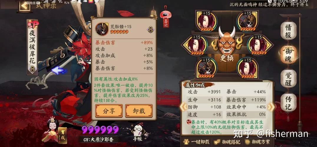 萌战天下阵容怎么搭配？超强阵容搭配分享！