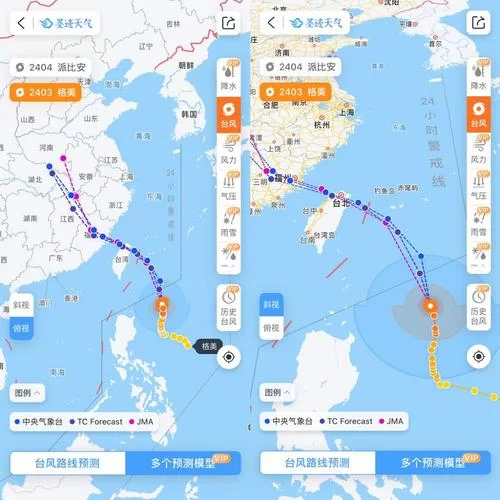 温州气象台台风网最新消息，台风路径实时查询！