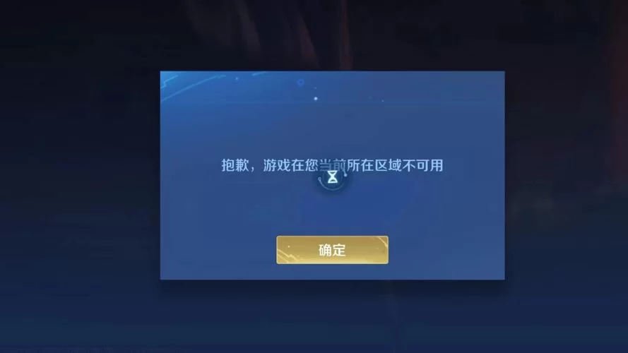 王者营地显示未授权游戏信息？原因和解决方法看这里！