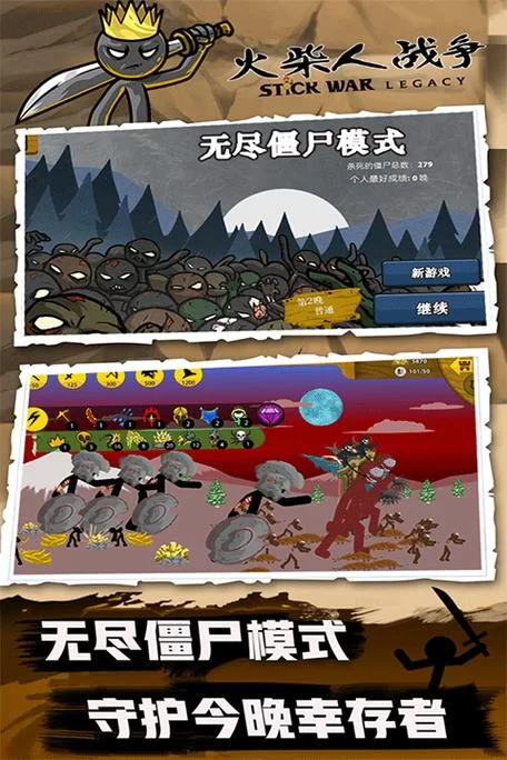 火柴人战争修改版哪个好用？玩家真实体验分享！
