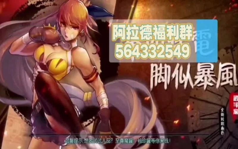 阿拉德之怒最新礼包码，手把手教你兑换福利！