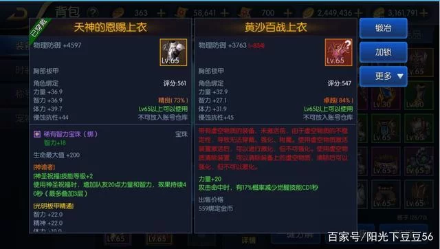 阿拉德之怒最新礼包码，手把手教你兑换福利！