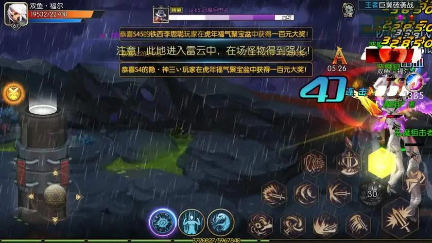 阿拉德之怒最新礼包码，手把手教你兑换福利！
