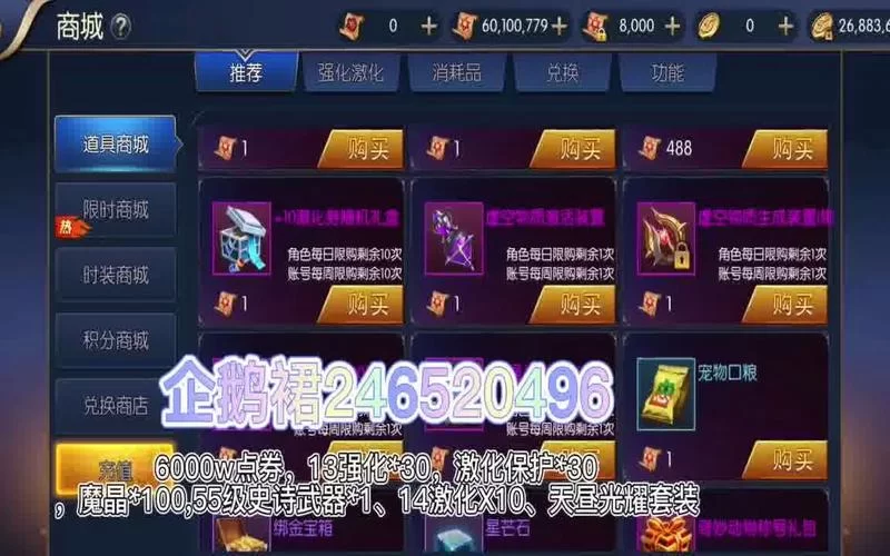 阿拉德之怒最新礼包码，手把手教你兑换福利！