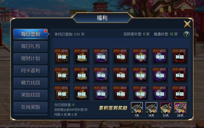 阿拉德之怒最新礼包码，手把手教你兑换福利！