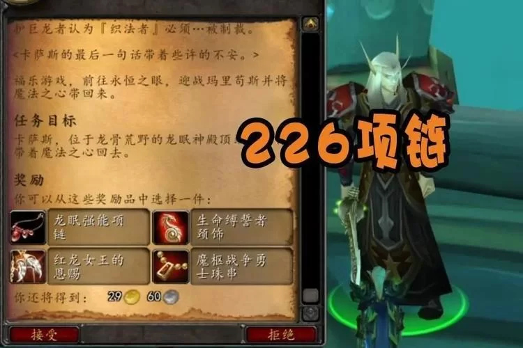 聚焦之虹的钥匙找不到？这几个地方你肯定没看！