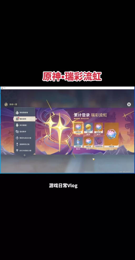 聚焦之虹的钥匙找不到？这几个地方你肯定没看！