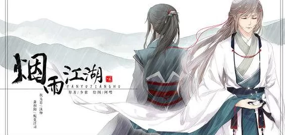 烟雨江湖寒冰诀厉害吗？平民玩家也能学吗？