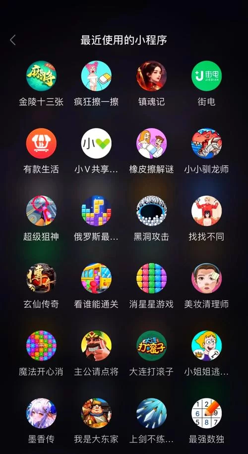想找好玩的游戏？快来看微信小程序游戏手游排行榜！